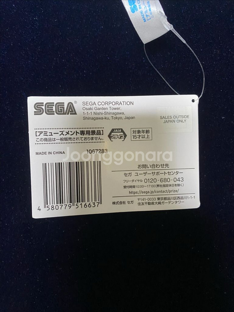 귀멸의칼날 프리미엄 아트 일러스트 쿠션 우즈이 텐겐--6