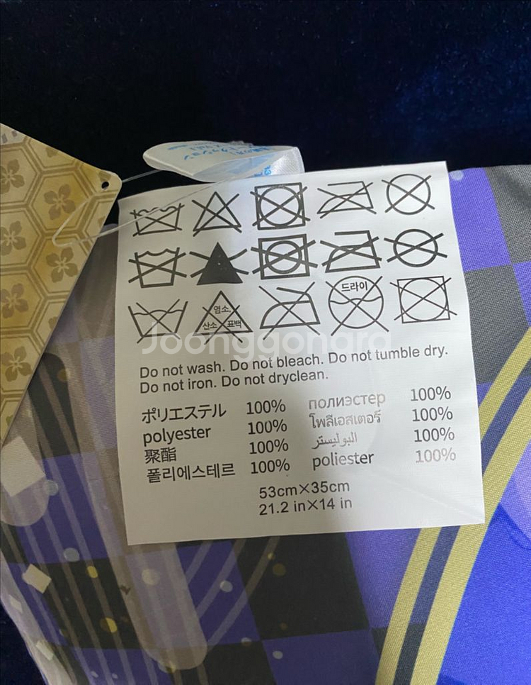 귀멸의칼날 프리미엄 아트 일러스트 쿠션 우즈이 텐겐--3