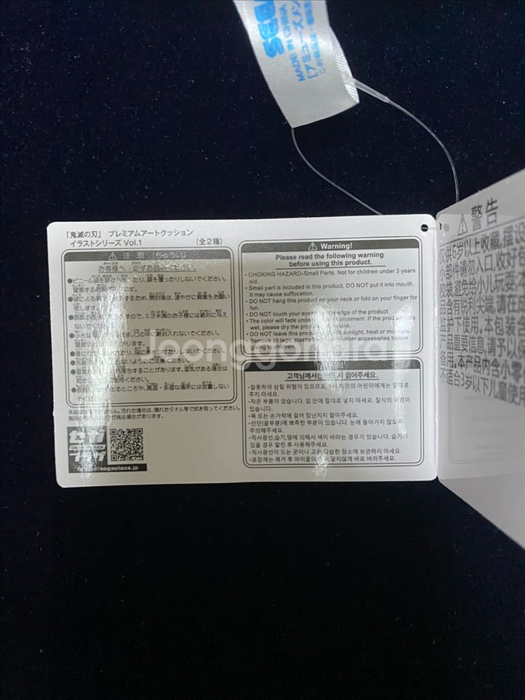 귀멸의칼날 프리미엄 아트 일러스트 쿠션 우즈이 텐겐--5