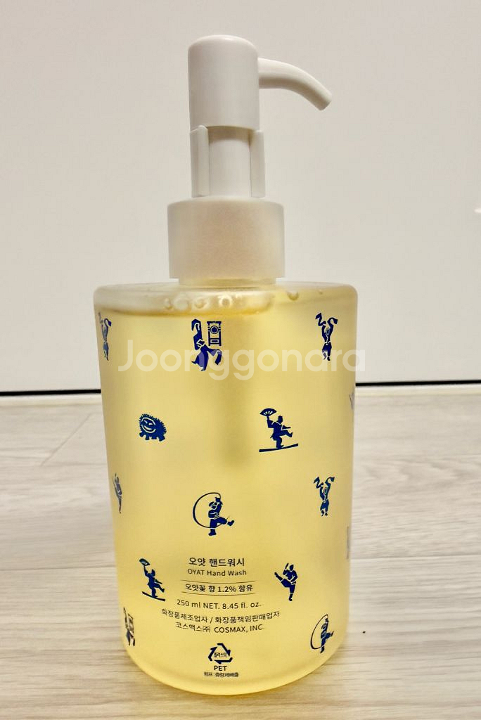 대통령실 명절선물, 핸드크림 2개, 핸드워시, 일괄, 새 상품--1