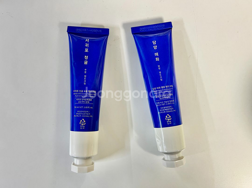 대통령실 명절선물, 핸드크림 2개, 핸드워시, 일괄, 새 상품--4