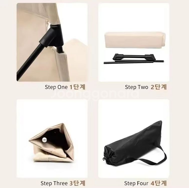 접이식 좌식 의자2개--4