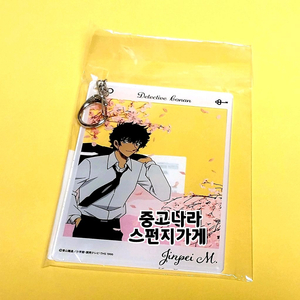 코난 마츠다 진페이 아크릴 프레임 키홀더 동기조 굿즈