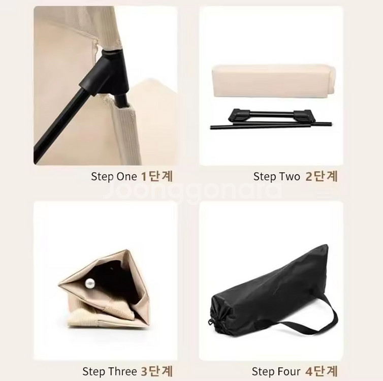 접이식 좌식 의자2개--4