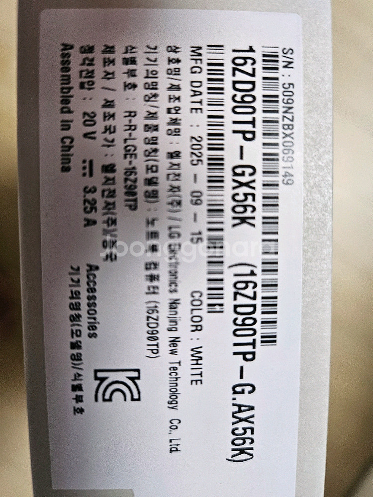 (미개봉) 2025 LG 그램 프로16 Win 11--1