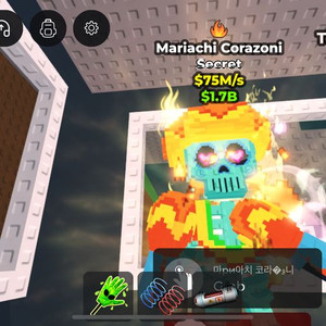 브레인롯즈 훔치기 마리아치 최고가