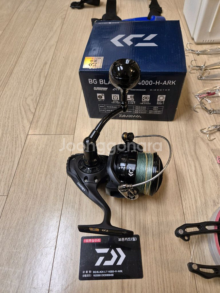 지깅 대삼치 로드 대삼치 릴다이와 BG 블랙4000-H ARK 낚시대 세트--1