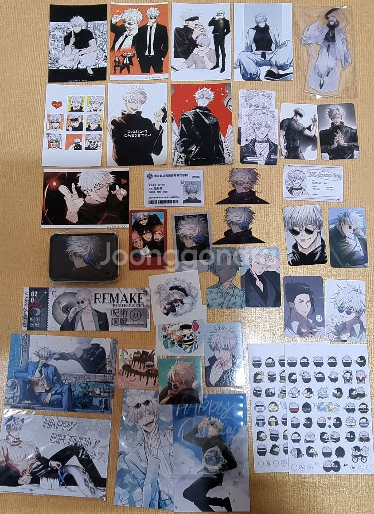 주술회전 고죠, 게고 비공식 일괄 이메일님, 타타님 등--1