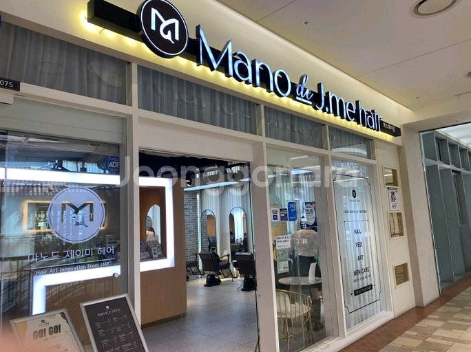 부산 남구 마노드제이미 미용실 w용호점 회원권 양도--0