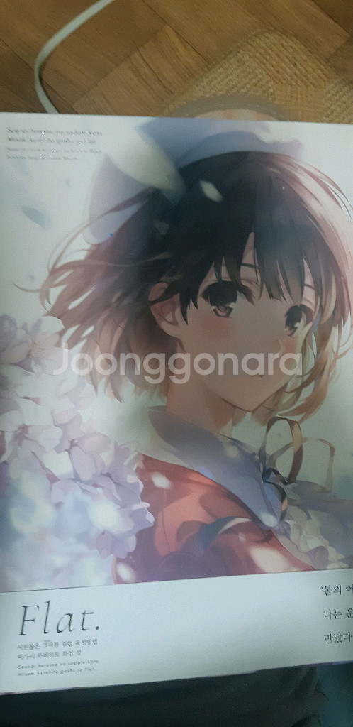 미사키 쿠레히토 화집 상--0