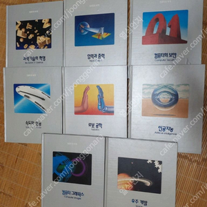 인공지능등 여러가지 있습니다 세트 5000원