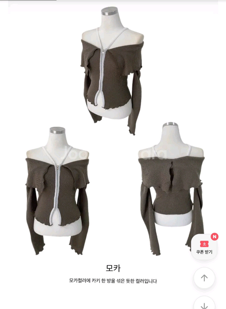 오프숄더 크롭집업 가디건--3