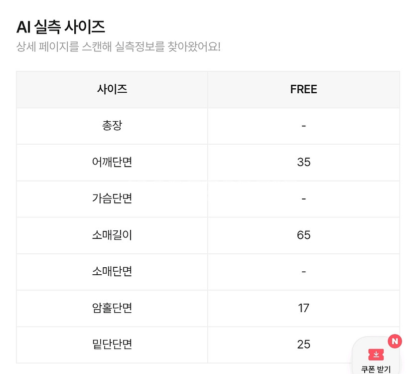 오프숄더 크롭집업 가디건--4