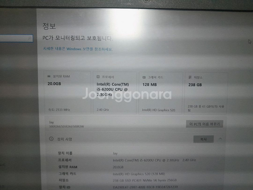 삼성 13인치 슬림 노트북 i5-6200U, 20GB RAM--3