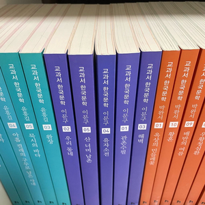 휴이넘 서울대교수진이 추천하는 교과서한국문학 최신판