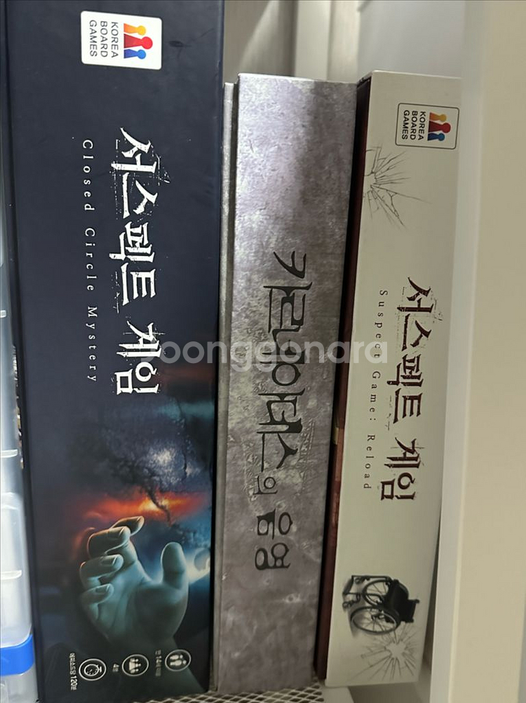 13종 머더미스터리 크라임씬 추리게임 보드게임--0