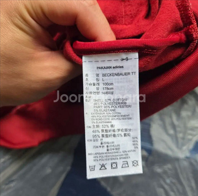 아디다스 파이어버드 베켄바우어 져지 버건디 L--9