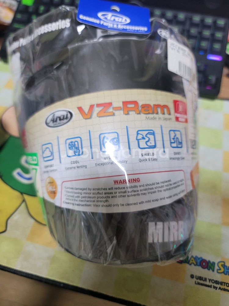 아라이 오토바이 헬멧 vz ram (M 57.58)--5