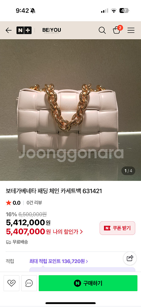 보테가 패딩백--0