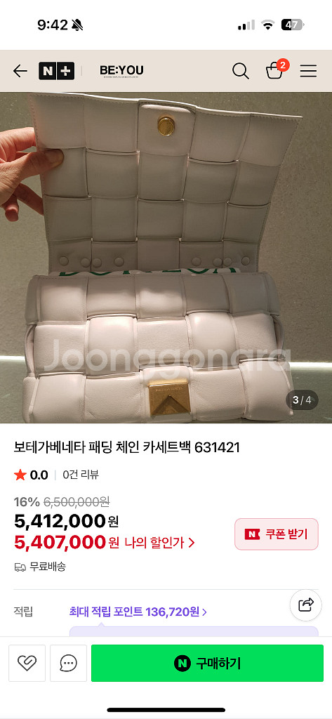 보테가 패딩백--2