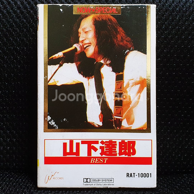 야마시타 타츠로 BEST 카세트 테이프--1