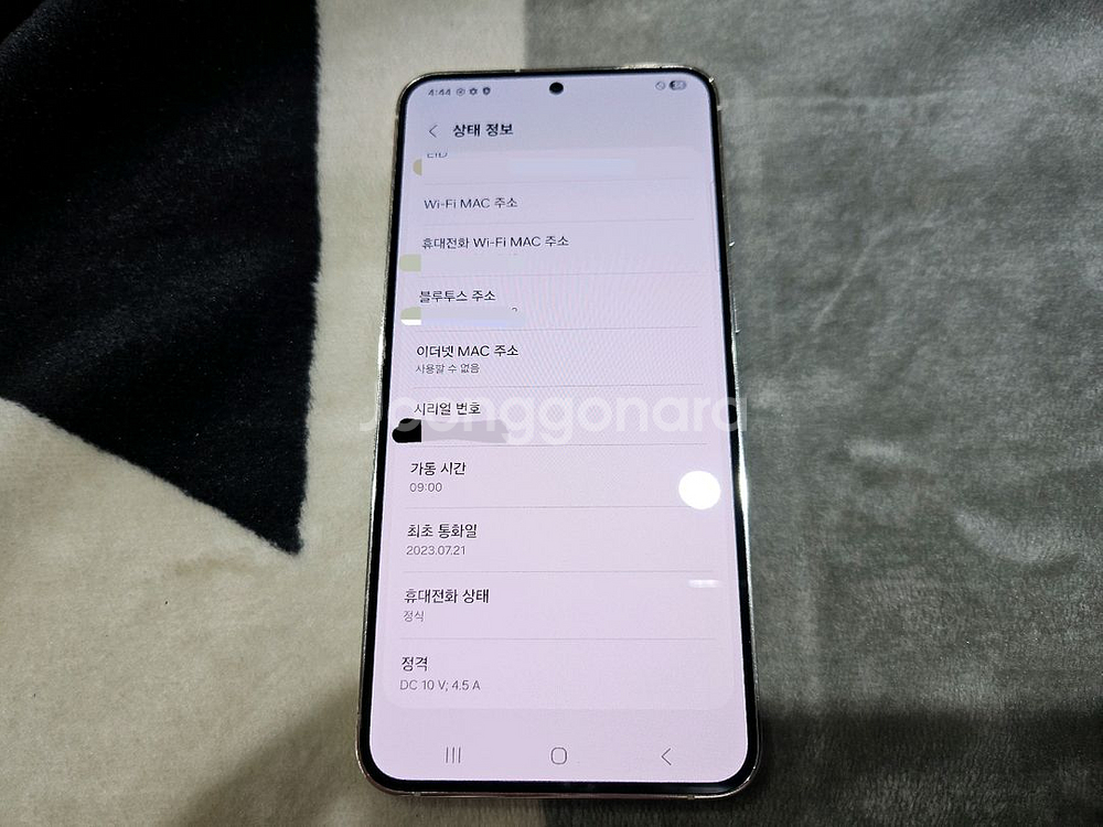 갤럭시s23플러스256기가s급 판매합니다--0