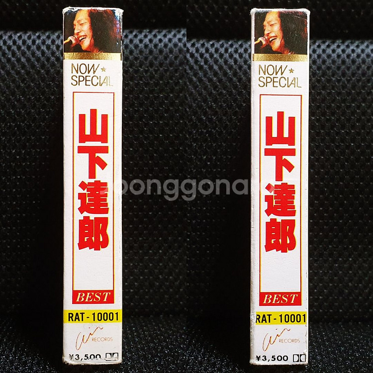 야마시타 타츠로 BEST 카세트 테이프--3