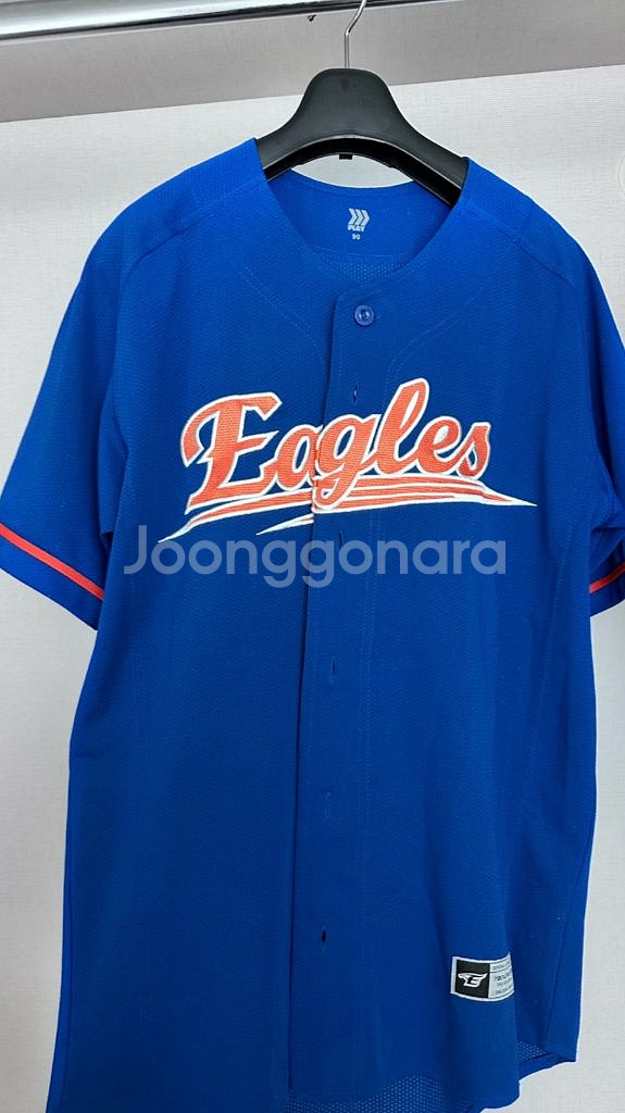 한화 이글스 썸머 유니폼 황영묵--0