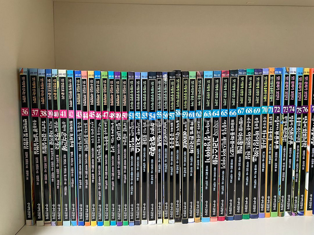 주니어김영사 앗! 시리즈 1~150번 전권 새책컨디션--1