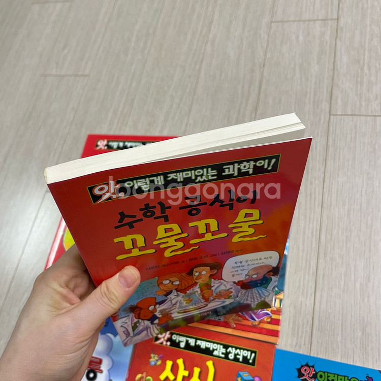 주니어김영사 앗! 시리즈 1~150번 전권 새책컨디션--5