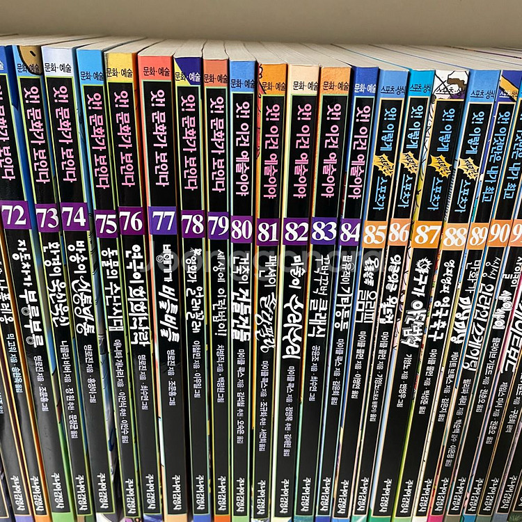 주니어김영사 앗! 시리즈 1~150번 전권 새책컨디션--8