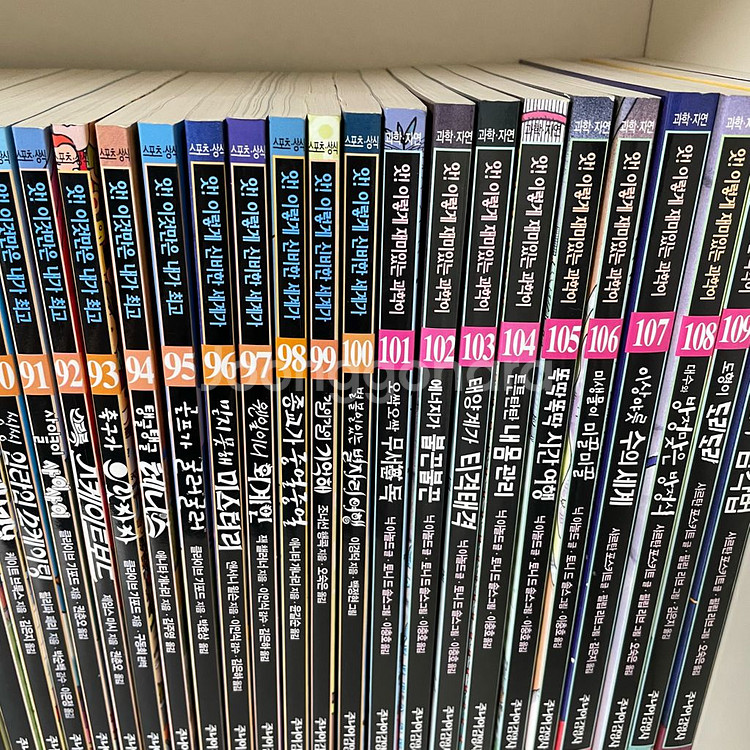 주니어김영사 앗! 시리즈 1~150번 전권 새책컨디션--9