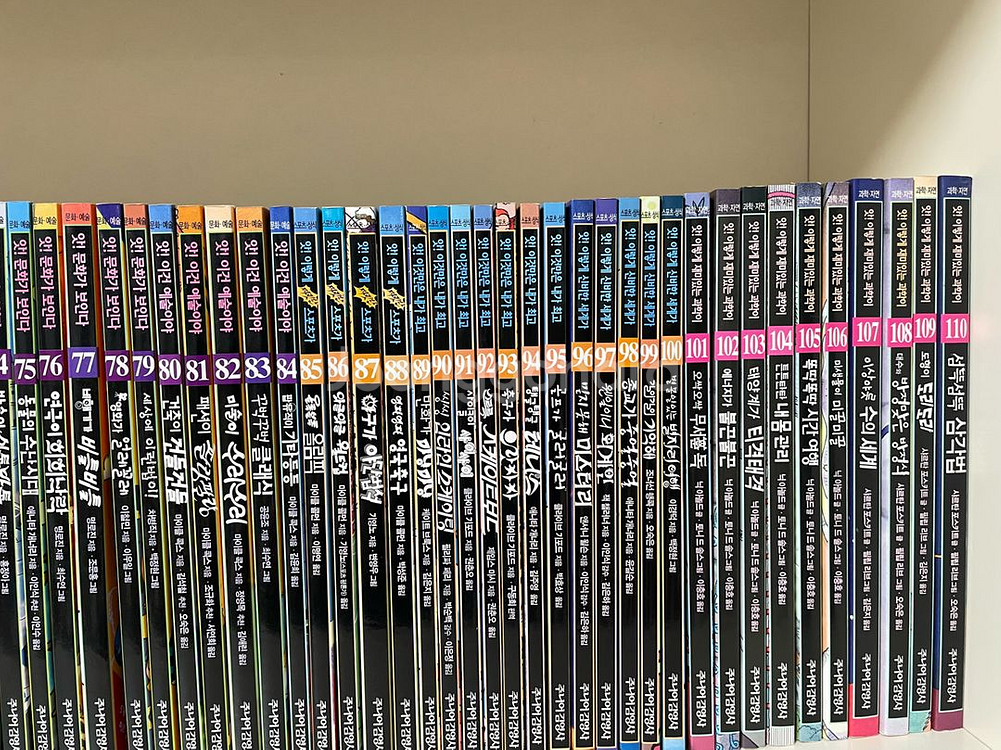 주니어김영사 앗! 시리즈 1~150번 전권 새책컨디션--7