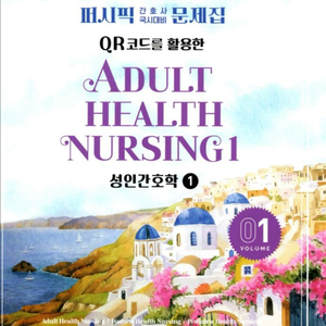 판매 필통 간호 퍼시픽 간호 대간협 간호 과학회 간호