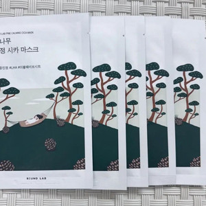라운드랩 소나무 시카 마스크 5매