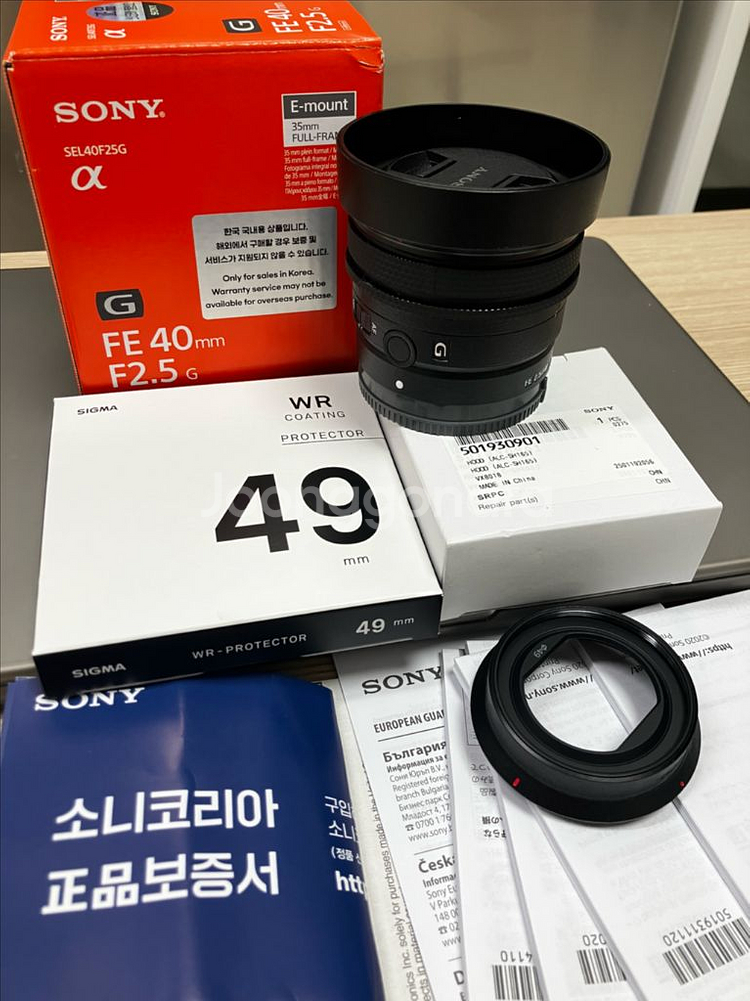 민트급 소니 40G 렌즈 필터, 스킨 팝니다 sel40f25g--0