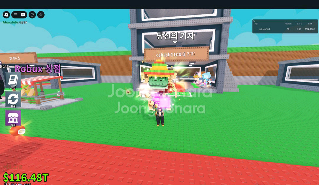 브레인로트 훔치기 퀘사디아 ㅍㅍ--0