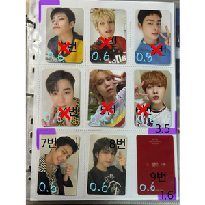 아스트로 포카 양도