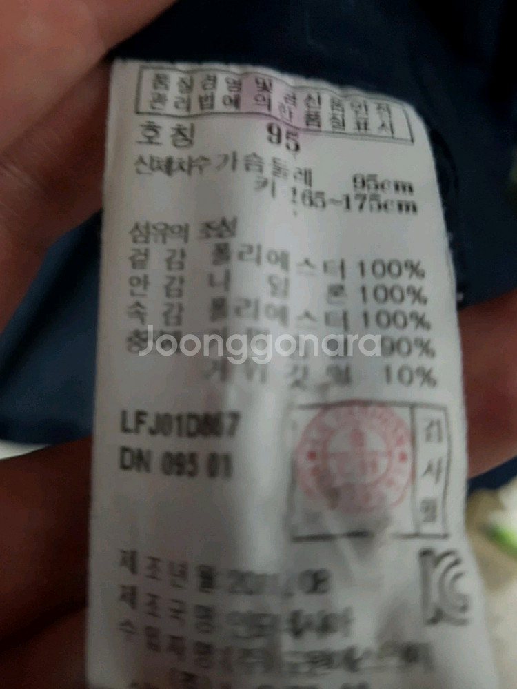 라푸마 여성 구스다운 롱패딩 가격내림--7