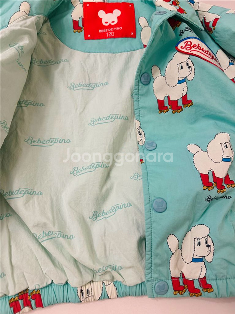 베베드피노 간절기 점퍼--4