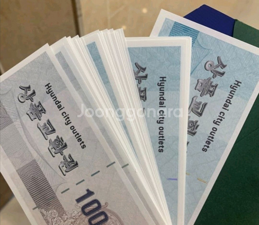 현대가산아울렛상품권--0