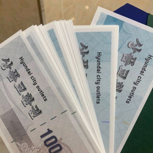 현대가산아울렛상품권