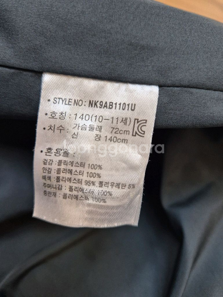 140 사이즈 뉴발란스 키즈 퀼팅 자켓입니다. 100%--3