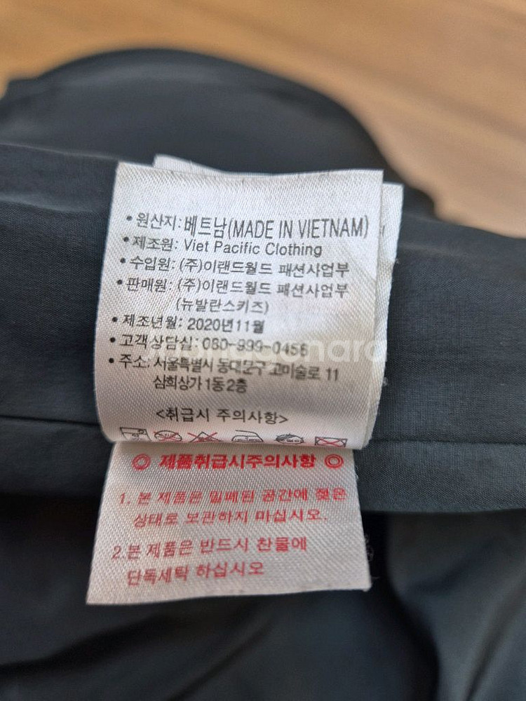 140 사이즈 뉴발란스 키즈 퀼팅 자켓입니다. 100%--4