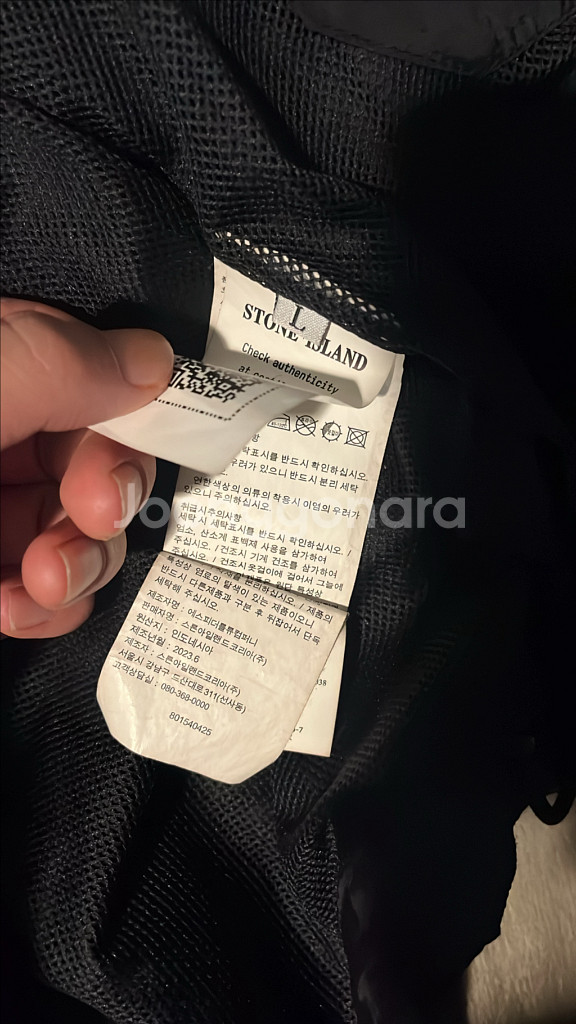 스톤아일랜드 바람막이--2