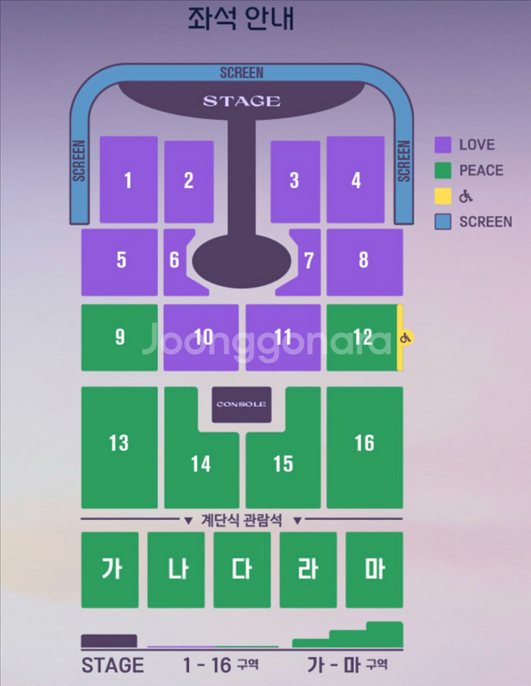 임영웅 대전 콘서트 티켓--0