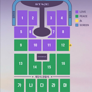 임영웅 대전 콘서트 티켓