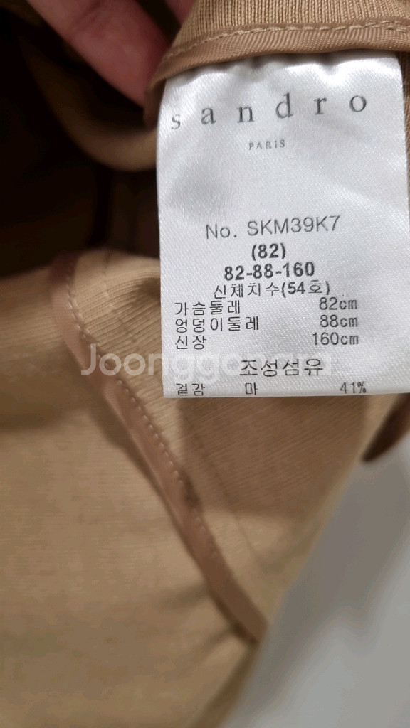 SANDRO PARIS 산드로 더블 버튼 린넨 블레이저--5