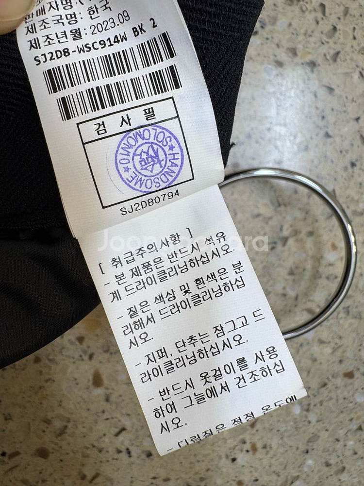 sjsj 레터링 밴딩 스커트--6