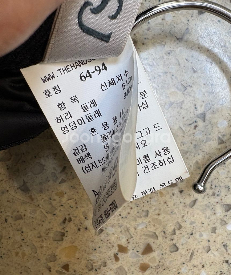 sjsj 레터링 밴딩 스커트--5